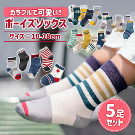 楽天市場 子供 靴下 男の子 冬の通販