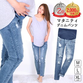 楽天市場 マタニティ パンツの通販