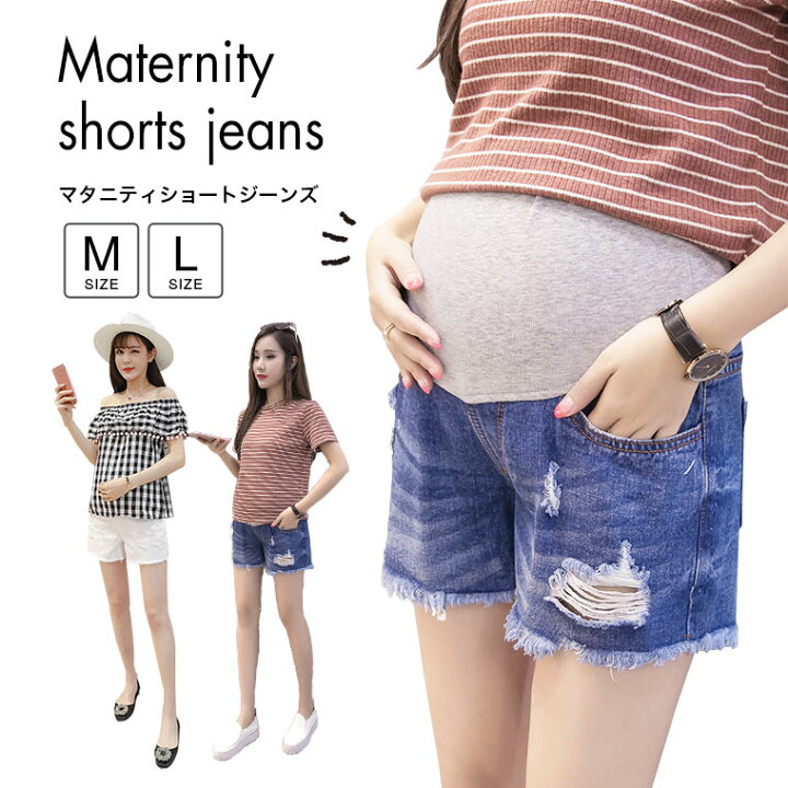 楽天市場 マタニティ パンツ ズボン デニム ダメージ Used ジーンズ マタニティデニム ショートパンツ レディース 妊婦 夏 春夏 マタニティパンツ 涼しい インディゴ ホワイト 短パン マタニティ 半ズボン ファッション かわいい おしゃれ 安い 可愛い 8j24 Zakzak