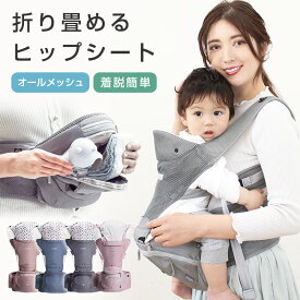 楽天市場 横抱き 抱っこひも 新生児の通販