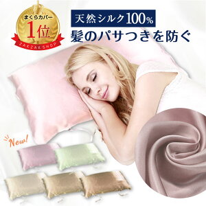 50 70 枕カバー ピローケース 通販 価格比較 価格 Com