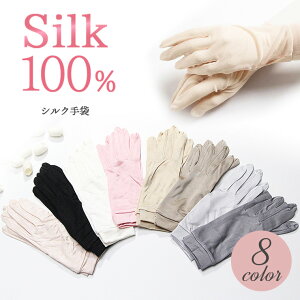 VN iCgO[u  VN  fB[X AQp VN ێ nhPA O΍ UV΍ Ăh~ Ă~ r   silk-glove01