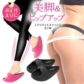 楽天市場 オフィス ダイエット器具 ダイエット ダイエット 健康の通販