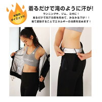 スポーツウェアウェアコート上下セットズボンダイエット服燃焼服カロリー脂肪燃焼発熱サウナ汗フィットネスランニングヨガアウトドア伸縮性レディースロングスタイル抜群スポーツウェアジム運動おしゃれかわいい送料無料8R36