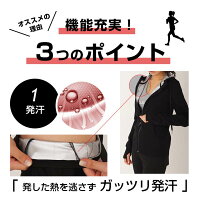 スポーツウェアウェアコート上下セットズボンダイエット服燃焼服カロリー脂肪燃焼発熱サウナ汗フィットネスランニングヨガアウトドア伸縮性レディースロングスタイル抜群スポーツウェアジム運動おしゃれかわいい送料無料8R36