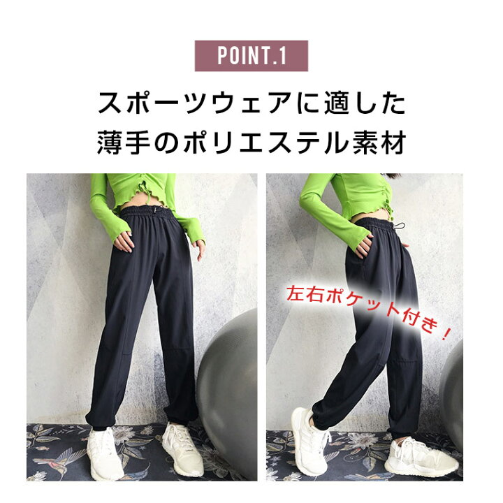 楽天市場 ヨガパンツ トレーニングパンツ レディース スポーツウェア ルームウェア ルームパンツ フィットネスウェア パジャマ ジャージ 下 部屋着 体型カバー 美脚 ストレッチ くすみ ジム トレーニング 人気 新作 送料無料 ファッション おしゃれ 9b31 Zakzak 楽天市場店