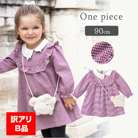 楽天市場 ベビー服 安い シンプルの通販 楽天市場 ベビー服 安い シンプルの通販