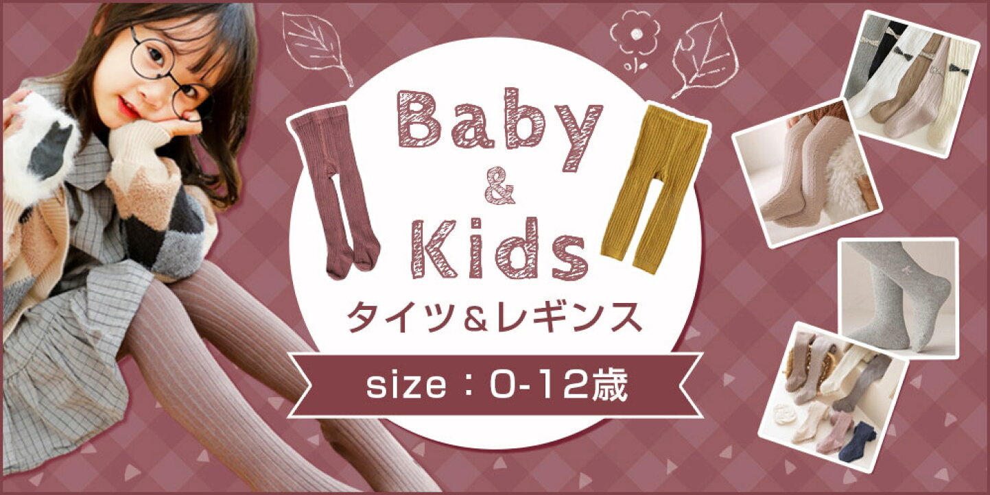 楽天市場 おしゃれで可愛いセレクトショップ Zakzakです Zakzak 楽天市場店 トップページ