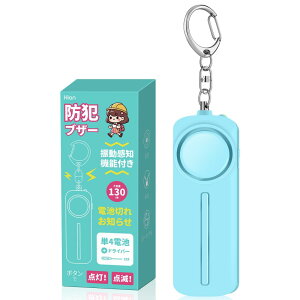 Hion hƃuU[ ƐIIWi @\AbvO[hydr؂TC+Umx Nh~+2way _+_ŕtz 130dB 剹 LEDCgt h w j̎q ̎q q  V