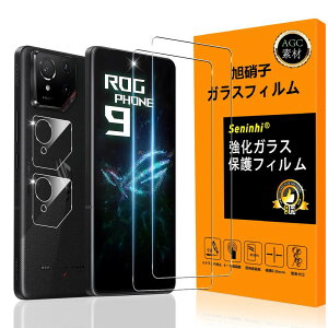 対応 ASUS ROG Phone 9 / Phone 9 Pro ガラスフイルム 指紋認証対応 【2+2枚セット 日本製素材 - 高 品質 】【 ASUS ROG Phone9 フイルム(2枚入り)? カメラフィルム(2枚入り)】 強化ガラス 液晶 ROG フォ