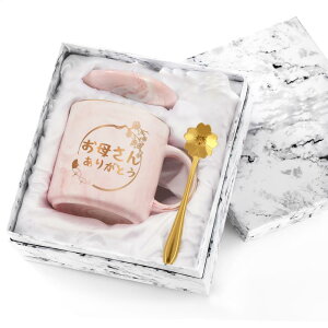 Livole ̓ v[g ꂳ e av[g }OJbv 傫 350ml Wt R[q[Jbv hV̓ LO Mtg 蕨   }O  Rbv Jbv R[q