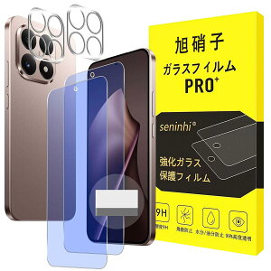 �Ή� XiaoMi 15T / 15T Pro �K���X�t�B���� �y �u���[���C�g�J�b�g�z�V���I�~ 15T �v���y2+2���Z�b�g-���{���Ɏq��-�� �i���K���X�zxiaomi 15t �t�B�����i2������j + �����Y�ی�t�B�����i2������j�t