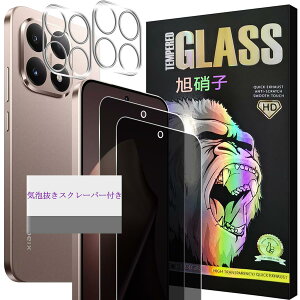 �Ή� Xiaomi 15T Pro �K���X�t�C���� �`�����h�~ �y2+2 ���Z�b�g-���Y���Ɏq�z xiaomi 15t pro �`�����h�~ �t�B���� 2�� + �����Y�ی�t�B���� 2�� �V���I�~ 15T Pro �t�� �ی�t�B���� �v���C�o�V�[�t�B