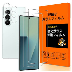 �Ή� Galaxy Z Fold7 �t�C���� �y2+2���Z�b�g ���Y���Ɏq�� �zGalaxy Z Fold7 �K���X�t�B�����i2�����j+�����Y�ی�t�B�����i2�����j�ی�t�B���� ���炳�� �����K���X ���d�x9H �w��h�~ �C�A�h�~ ��