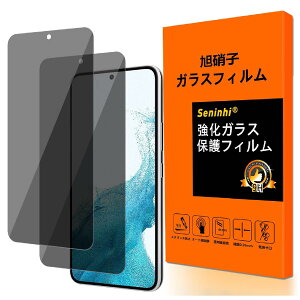 �Ή� Galaxy S22 �K���X�t�B���� �`�����h�~�y2���Z�b�g ���Y���Ɏq�f�ށzGalaxy S22 SC-51C SCG13 �t�B���� �̂������h�~ �M�����N�V�[S22 �t���ی�t�B���� �����K���X �ɔ� ����0.26 ���d�x9H ������