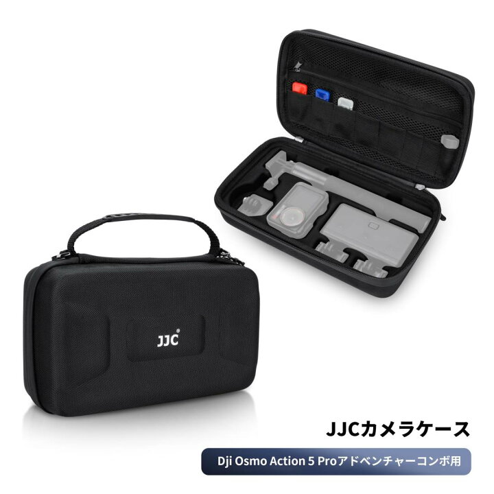楽天市場】JJC DJ I Osmo Action 5 Pro アドベンチャーコンボ/Action4 