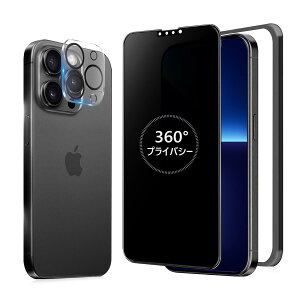 MINIKA 360�x �`�����h�~�t�B���� iPhone 13 Pro max �p�� �K���X�t�B���� �`�����h�~ 360 ��Phone13Pro max �t�B���� �`���� 360° �S���� �A�C�t�H��13�v���}�b�N�X �ی�t�B���� �`�����h�~�t�B���^�[ iPho