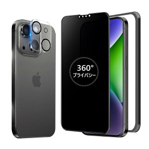 MINIKA 360�x �`�����h�~�t�B���� iPhone 14 Plus �p�� �K���X�t�B���� �`�����h�~ 360 ��Phone14Plus �t�B���� �`���� 360° �S���� �A�C�t�H�� 14 �v���X �ی�t�B���� �`�����h�~�t�B���^�[ iPhone 14Plus �p