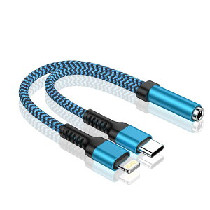2in1 iPhone & typeC �C���z�� �W���b�N GAEF USBC Lightning �C���z�� �ϊ��A�_�v�^ HIFI���� ���ϋv���i�C�����҂� ��{��� �A�C�t�H�� �ϊ��A�_�v�^ ���C�g�j���O 3.5mm �w�b�h�z���A�_�v�^�[ �ϊ� �n