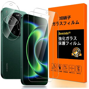 �Ή� Xiaomi 17 Ultra �K���X�t�B�����y2+2������ ���YAGC���Ɏq�zxiaomi 17ultra �t�B�����i2�����j+�����Y�ی�t�B�����i2�����jxiaomi17�E���g�� ��ʕی�t�B���� �����K���X �t�� �ɔ� ����0.26 ���d