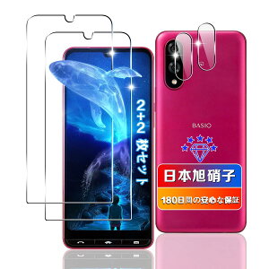 ywnunbg 2+2Zbgz Ή BASIO active3 KXtB 2 + YtB 2 y{Ɏqfލ̗p dx9H Uh~ z p Z BASIO active3 KXtB Ή xCVIANeBu3 