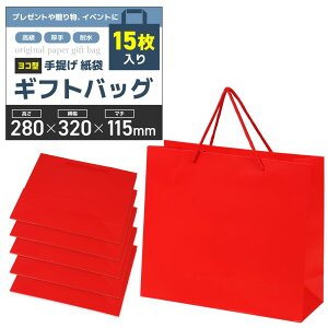  񂰑 MtgobO &ϐ^Cv v[gy15z蕨 yY Cxgp (bh, ^28x32x11.5cm)