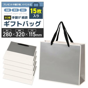  񂰑 MtgobO &ϐ^Cv v[gy15z蕨 yY Cxgp (Vo[, ^28x32x11.5cm)