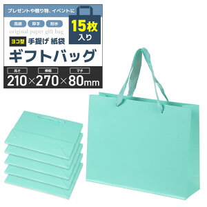  񂰑 MtgobO &ϐ^Cv v[gy15z蕨 yY Cxgp (~gO[, ^21x27x8cm)