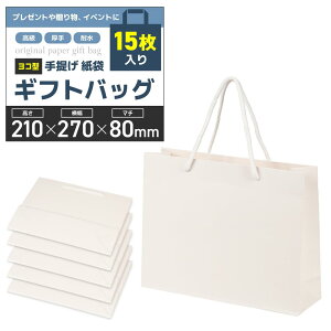  񂰑 MtgobO &ϐ^Cv v[gy15z蕨 yY Cxgp (zCg, ^21x27x8cm)