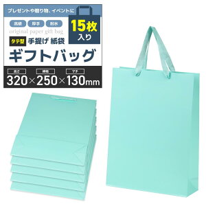  񂰑 MtgobO &ϐ^Cv v[gy15z蕨 yY Cxgp (~gO[, c^32x25x13cm)