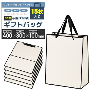  񂰑 MtgobO &ϐ^Cv v[gy15z蕨 yY Cxgp (zCgubN, c^40x30x10cm)