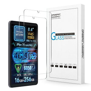 Newzerol ALLDOCUBE iPlay 70 mini Pro/iPlay 60 mini Pro/iPlay 50 mini Pro 8.4C`p KXtB ɎqfށE0.26mmEϏՌdx9HEHDߗEUh~ECAh~Ewh~E掿̂܂ iPlay 70