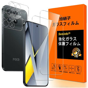 �Ή� Xiaomi POCO F8 Pro/Redmi K90 �t�C���� �y2+2���Z�b�g ���Y���Ɏq�f�ށzXiaomi POCO F8 Pro �K���X�t�B���� +�����Y�ی�t�B�����i2�����j�V���I�~ Poco F8 Pro �ی�t�B���� ���炳�� �����K���X ���d�x