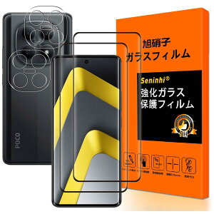 �Ή� Xiaomi POCO M8 5G / Redmi Note 15 5G �K���X�t�B���� �y2+2������ ���Y���Ɏq�f�ށzXiaomi POCO M8 5G �t�B�����i2�����j+�����Y�ی�t�B�����i2�����jRedmi Note 15 5G �p�� �����K���X ���炳�� �t�� �P�[