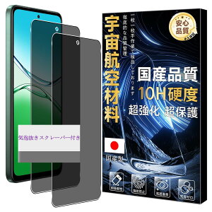 �Ή� OPPO A5 �K���X�t�C���� �`�����h�~ �d�x10H �y2���Z�b�g- �F���q��ޗ��zoppo a5 �t�B���� �I�b�|a5 5g �v���C�o�V�[�t�B���� �t�� �ی�t�B���� �����K���X �y �ϏՌ� ��U�h�~ ���� ����0.26m