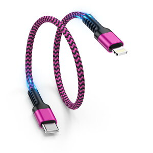 GAEF タイプC ライトニングケーブル 短い iPhone 充電ケーブル 30cm 純正 PD 25W MFi認証 急速充電&高速データ転送 USB-C to Lightningケーブル 0.3m 高耐久ナイロン Type-C to アイフォン 充電器ケーブル iPhone