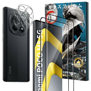 �y2+2���Z�b�g�zFor Xiaomi POCO M8 5G/Redmi Note 15 5G �K���X�t�B����(2��)+�J�����t�B����(2��) �d�x9H �����K���X ���Ɏq�� �a���a�� �w��E����h�~ Greerass �t����ʕی�t�B���� �����x�^�b�` ����