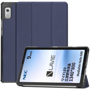 For Lenovo Tab B9/M9/NEC LAVIE T0975/GAS �P�[�X �ی�P�[�X ����PU �S�ʕی� ���߉\ �Փ˖h�~ �h���h�� ���^�y�� �ǂ���G�� Greerass ������ �X�^���h�@�\�t�� (�u���[)