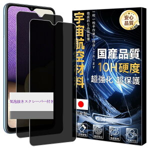 �Ή� Galaxy A32 5G SCG08 �K���X�t�C���� �`�����h�~ �d�x10H�y2���Z�b�g- �F���q��ޗ��z galaxy a32 �t�B���� �M�����N�V�[ A32 5G �t�� �ی�t�B���� �����K���X �y �ϏՌ� ��U�h�~ ���� ����0.26mm �C