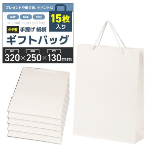  񂰑 MtgobO &ϐ^Cv v[gy15z蕨 yY Cxgp (zCg, c^32x25x13cm)