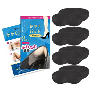 yCCɊȒP΍z ƃpbh ی vC pvX iC̐ƊďCj ӂӂ NbV Xj[J[ CCh~ e[v TCY ͔S 8i4j (ubNi4