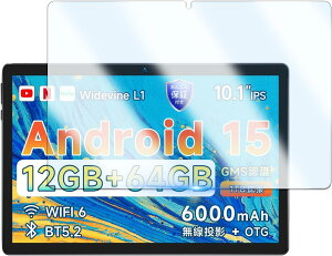 �y�u���[���C�g�J�b�g�z�y1���Z�b�g�zBMAX I9 Plus 10.1�C���` �p�� �u���[���C�g�J�b�g �K���X�t�B���� �ڂ̔��y�� �ڂɗD�����^�u���b�g BMAX I9 Plus �p�� �t�B���� �u���[���C�g�y���y���{��