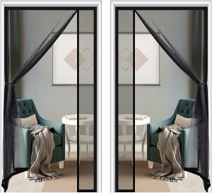 Lesimoll【両開き】玄関網戸 ドア網戸 マグネット網戸 左右両開き式 網戸カーテン マグネット開閉式 簡単網戸 虫除けカーテン 換気対策 カーテンメッシュ ガラス繊維 黒 勝手口 入り口 簡単取