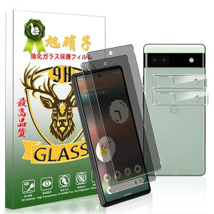 �Ή� Google Pixel 6A �K���X�t�B���� �`���� �y2* �t�B���� + 2* �����Y�ی�t�B����+ 1*��菜�����A�z�O�[�O���s�N�Z�� 6A �t�B���� �̂������h�~�O�[�O���s�N�Z�� 6A�����K���X �`�����h�~ �t