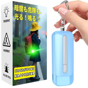 ringplus ƉuGCwCv hƃuU[ 130dB 剹 LEDCgt hƃx w ̎q j̎q [d hƃA[ q l  gp hƃObY (u[)