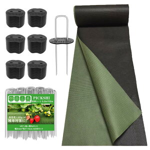 PICKSHI y΍ʁzhV[g 0.8*50m Gh~V[g 130g/m2x 5-8Nϋv O[ ʎg gERV@ PLA ی݌v ϋv V[g  sDz 悯V[g UVܓ