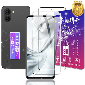 �y2���Z�b�g�z �Ή� ZTE nubia S2 A504ZT / S2e A507ZT �K���X�t�B���� 2�� �y���{���f�ވ��Ɏq���z �Ή� nubiaS2R Z6305R / nubiaS2 Lite �t�B���� �����K���X �t�� nubiaS2 �ی�t�B���� �P�[�X �J�o�[ �����ߗ� 