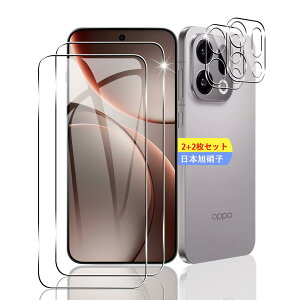 �y2+2���Z�b�g�z �Ή� OPPO Find X9 �K���X�t�B���� �X�}�z �I�b�| find x9 �ی�t�B���� (2��) + �����Y�ی�t�B���� (2��) �y���{���f�ވ��Ɏq���z �p OPPO FindX9 �t�B���� �����K���X�t�B���� �S�ʋz