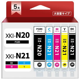 【Mohjet】XKI-N20+N21/5MP インク CANON 対応 PIXUS XK100 XK110 XK120 XK130 XK500 キヤノン 用 XKI N20 N21 互換 インク カートリッジ 5本セット