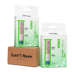 Zutto Nyan キャッサバ 猫砂 しっかり固まる 天然素材 食品グレード重曹 SAP高分子4in1ミックス 配合 消臭 抗菌 低粉塵 システムトイレ対応 可燃ゴミ処理 室内飼い アパート ペットショップ用【2.3kg × 2袋】
